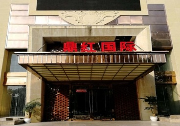 安溪商务KTV真空哪家最开放-鼎红国际KTV消费价格玩乐点评