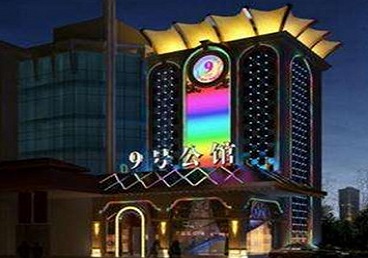 安溪好玩开放荤素KTV推荐-九号公馆KTV消费价格口碑点评