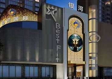 安溪KTV荤台花场公主服务好-银河国际KTV花场消费点评
